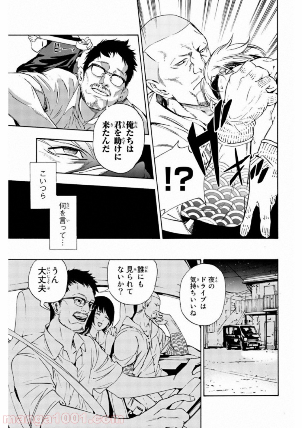 P51