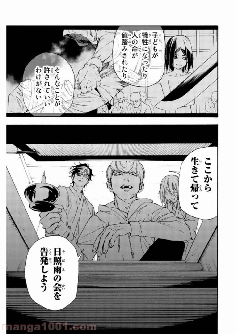 P7