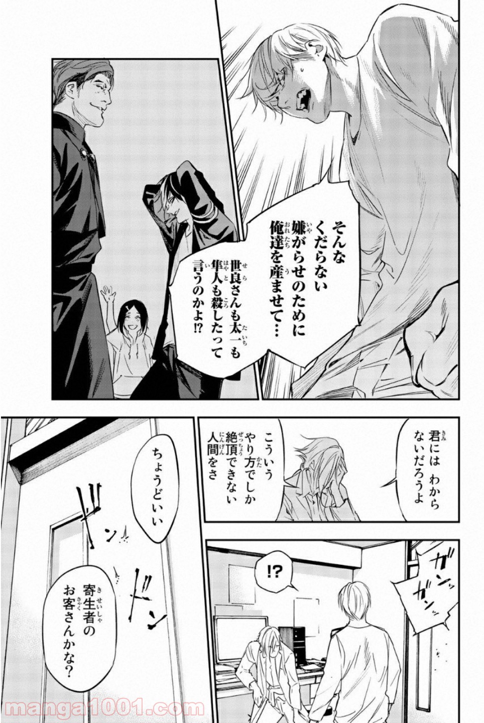 P9