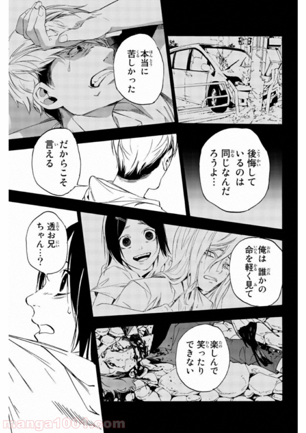 P11