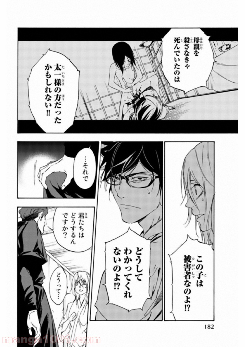 P6
