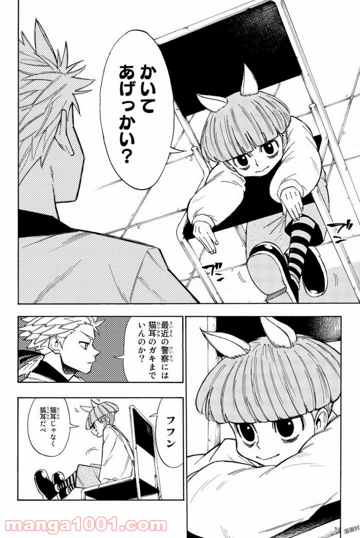 P16