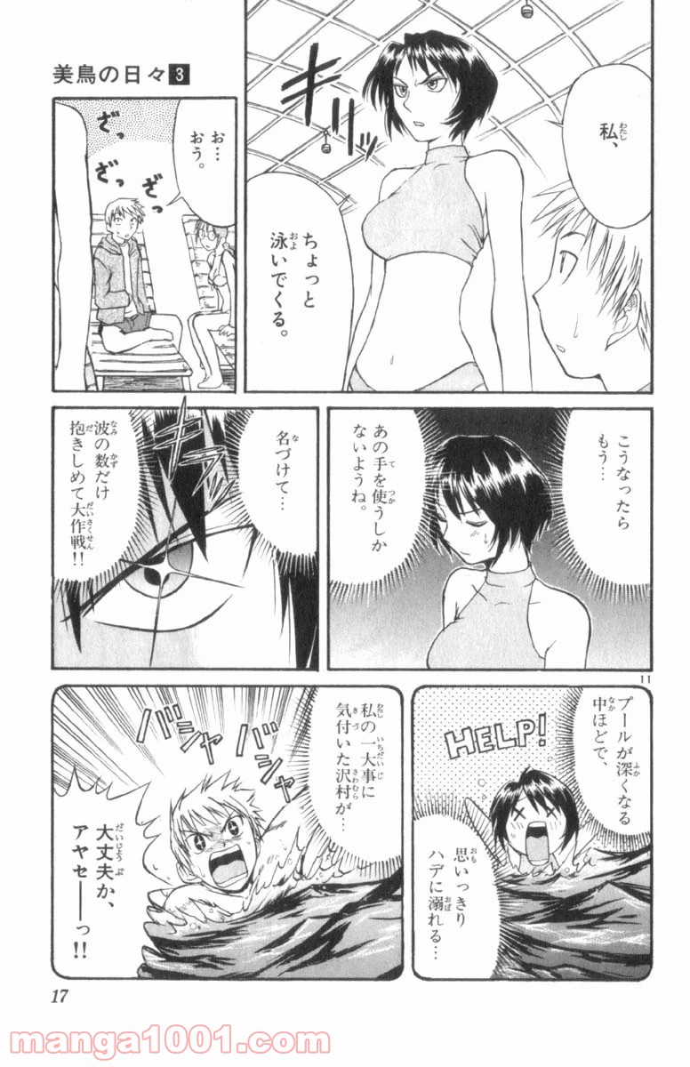 P18