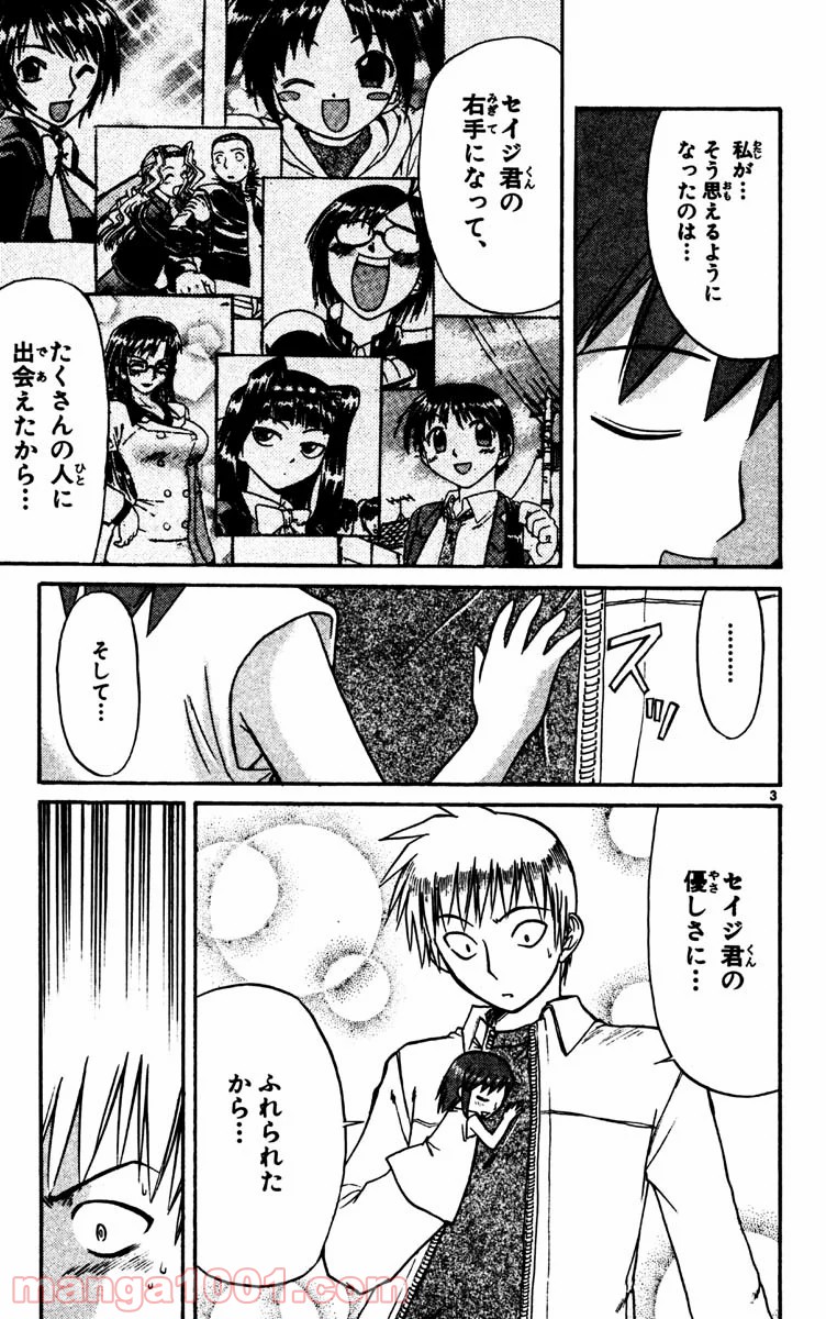 P3