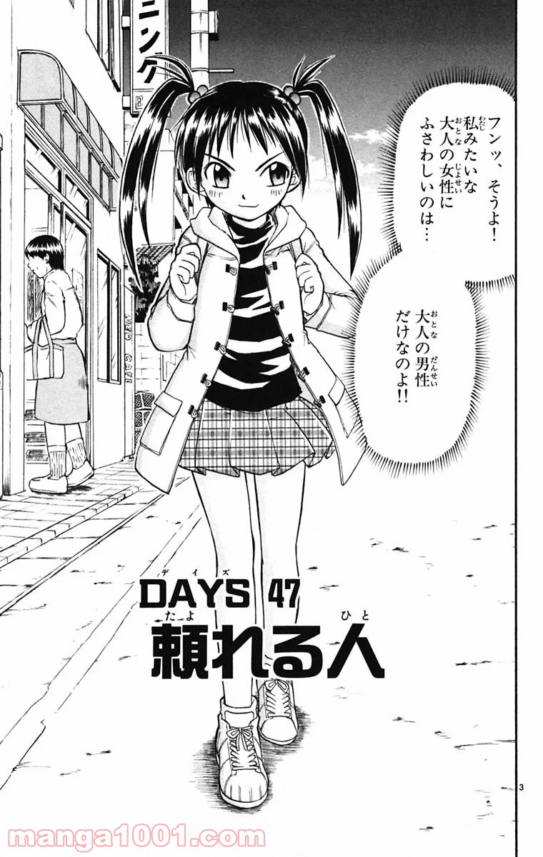 P3