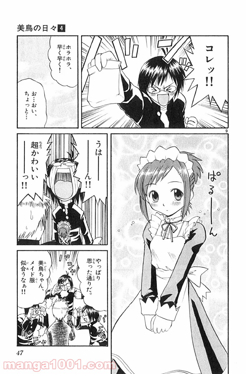 P9