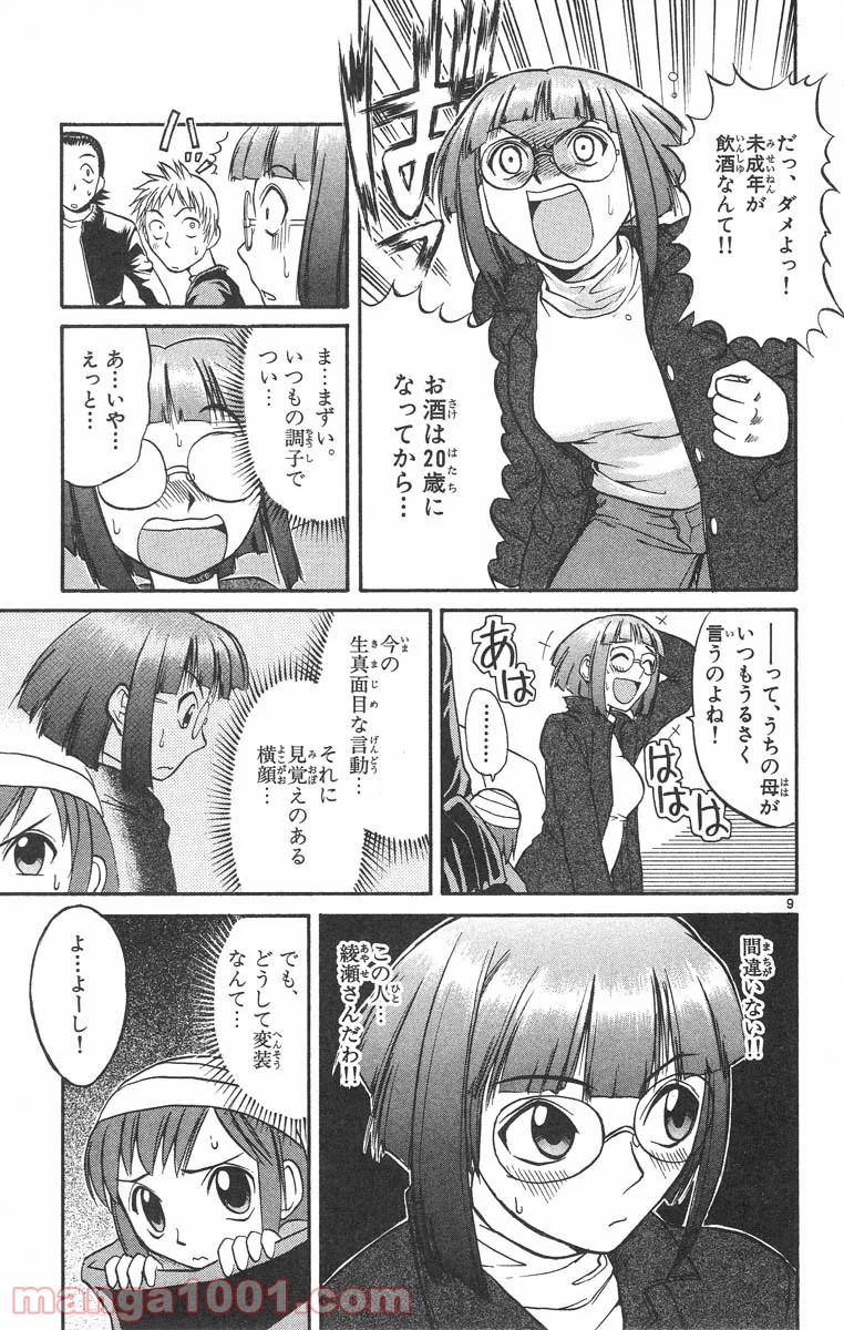 P9