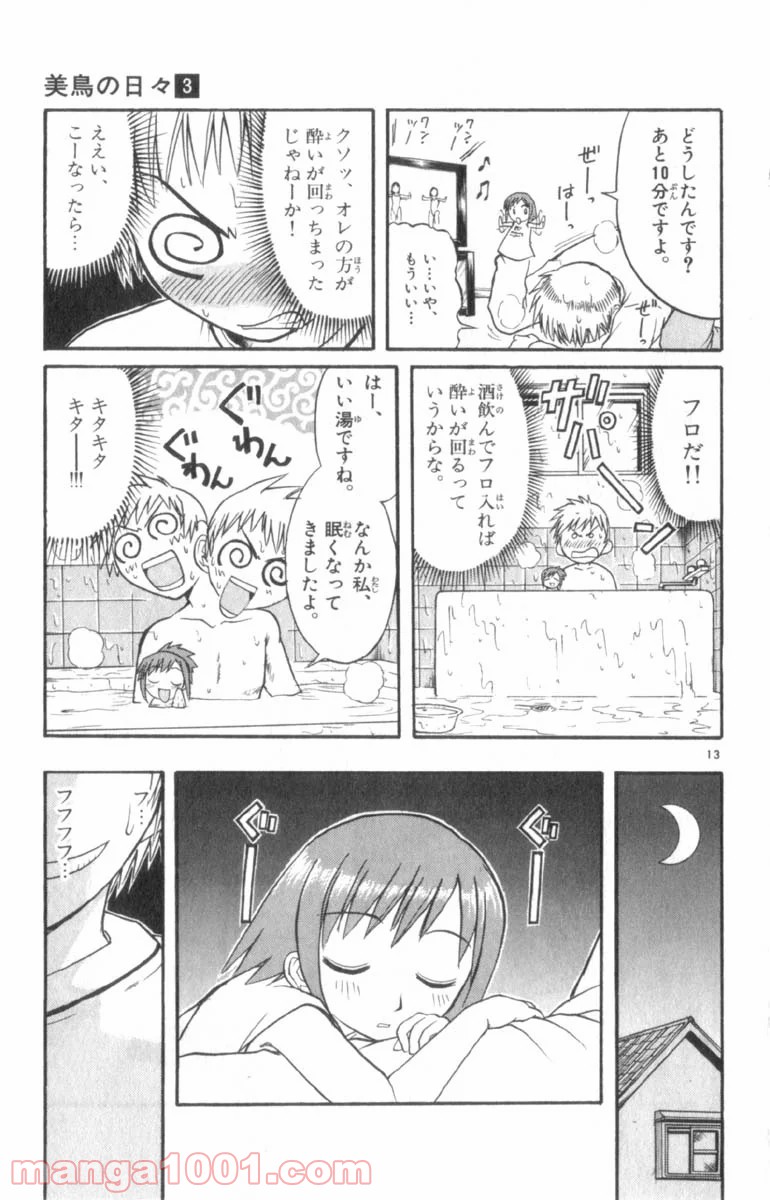 P13