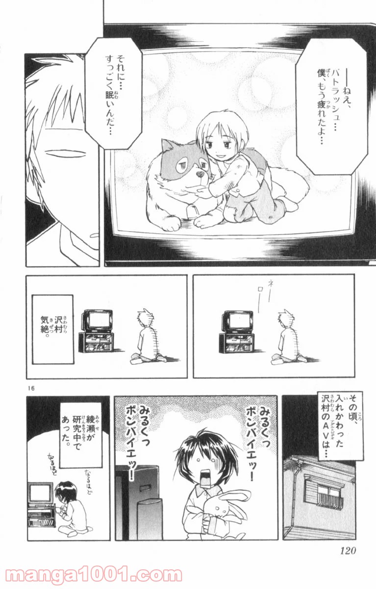 P16