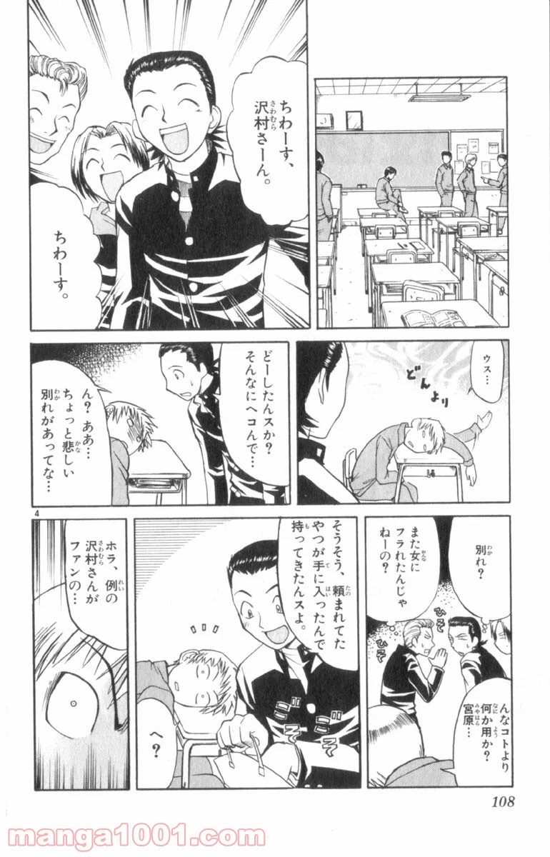 P4