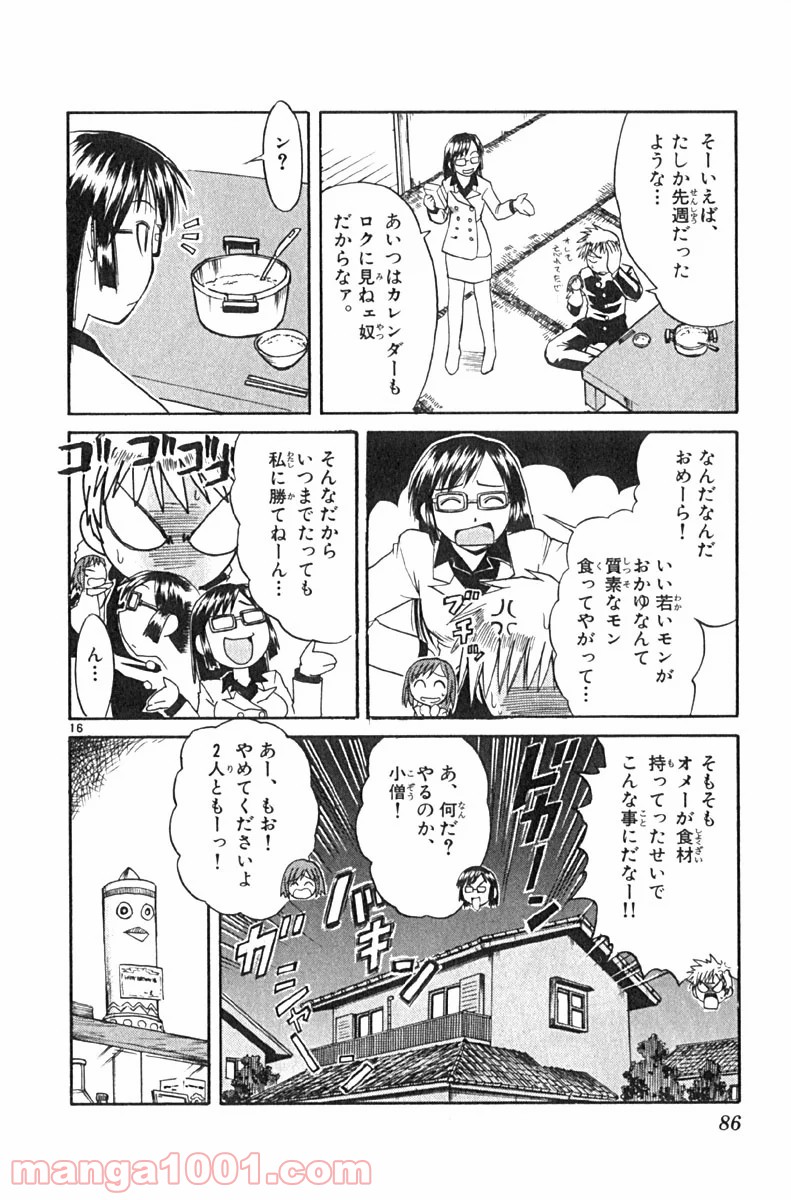 P16