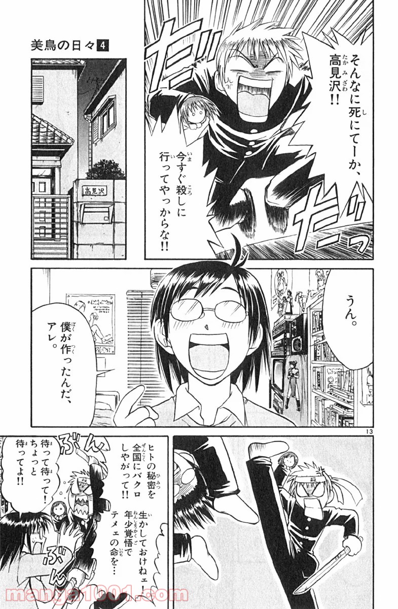 P13