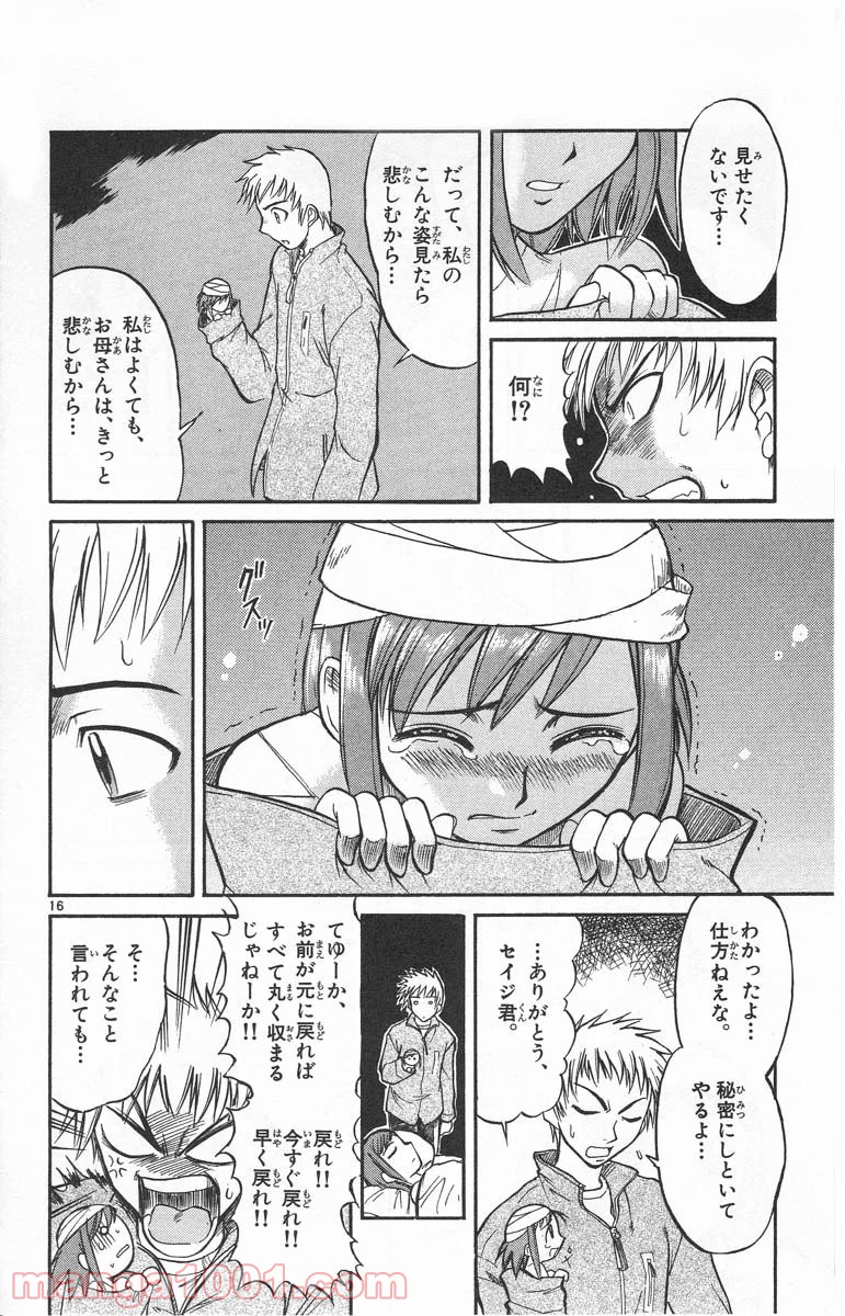 P16