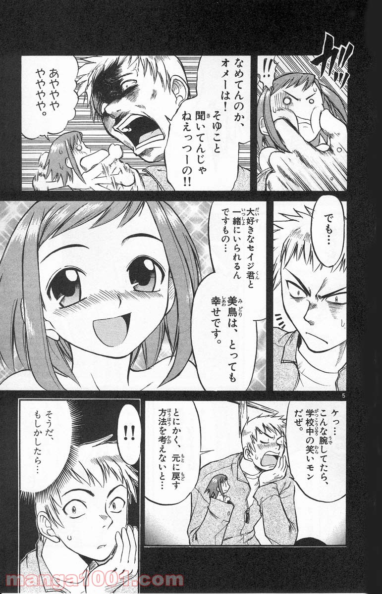 P5
