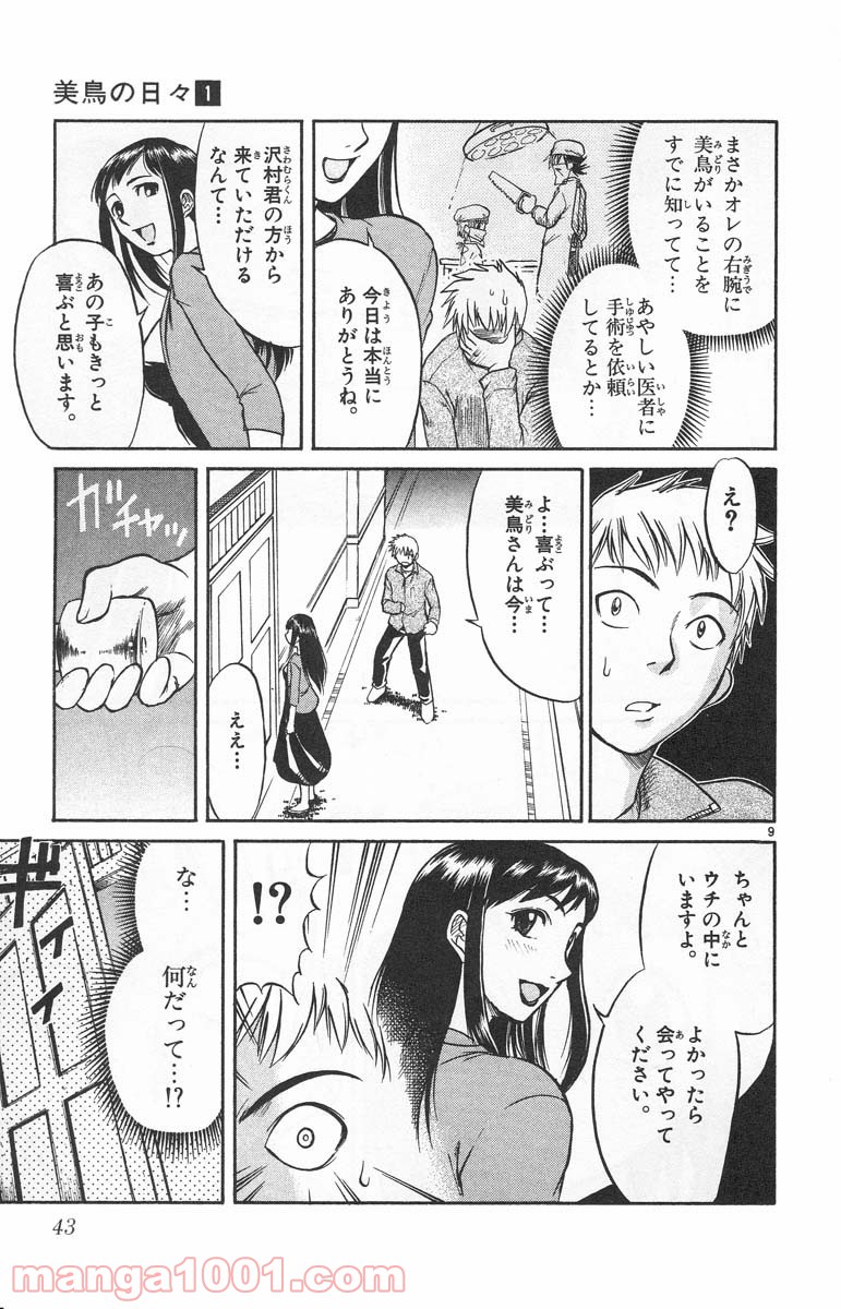 P9