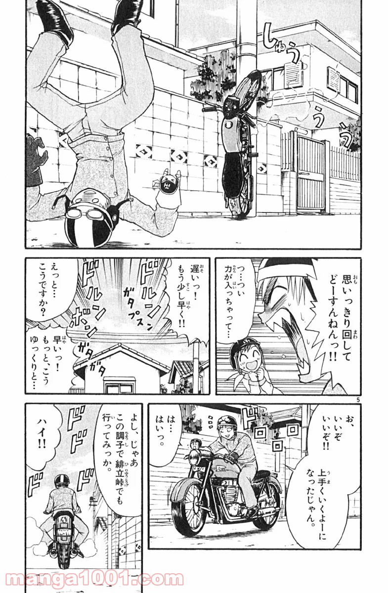 P5