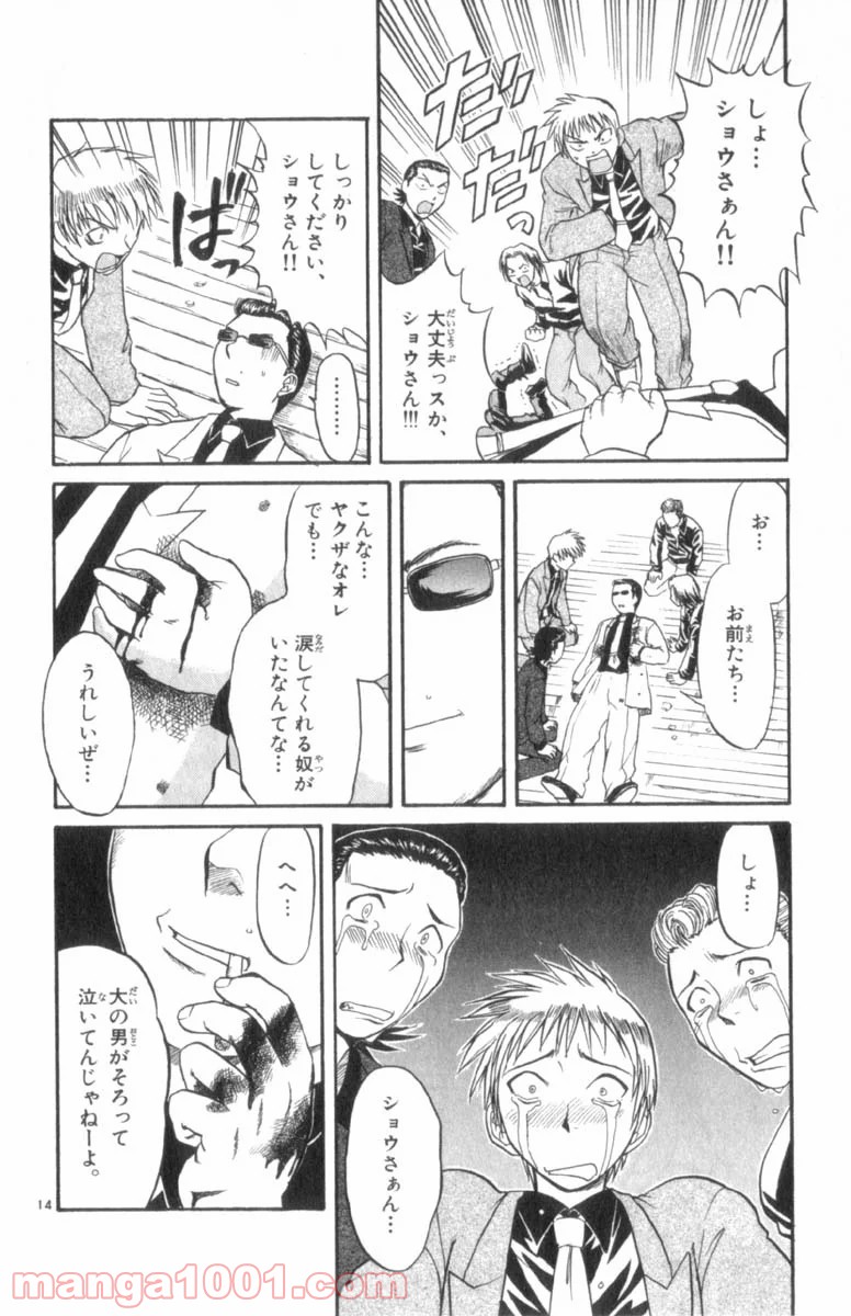 P7