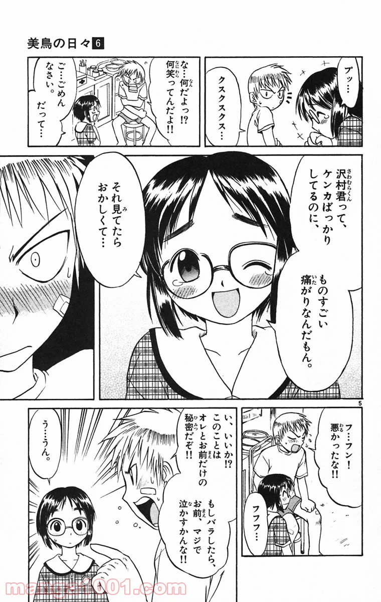 P5