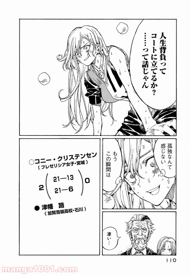 P30