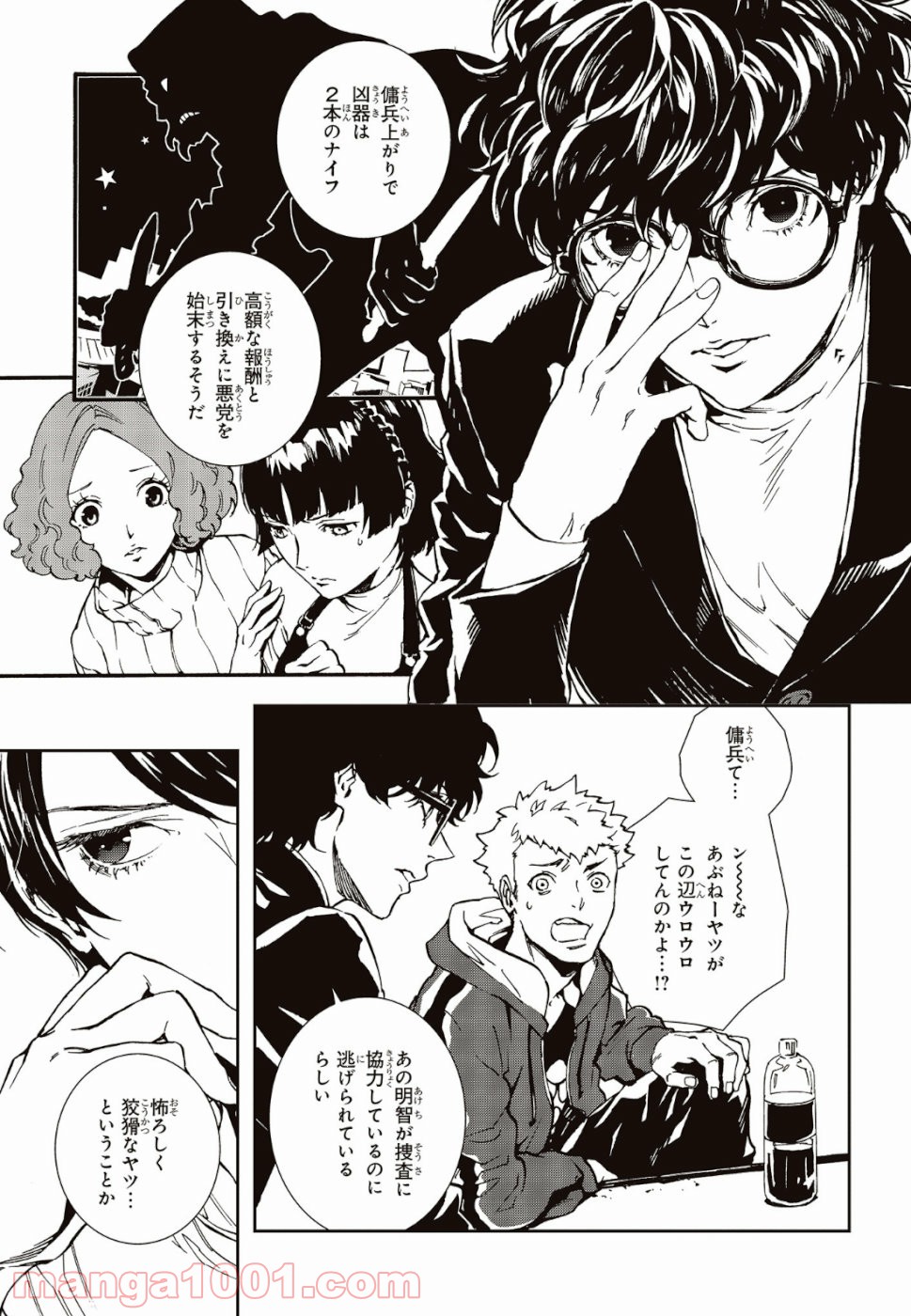 P9