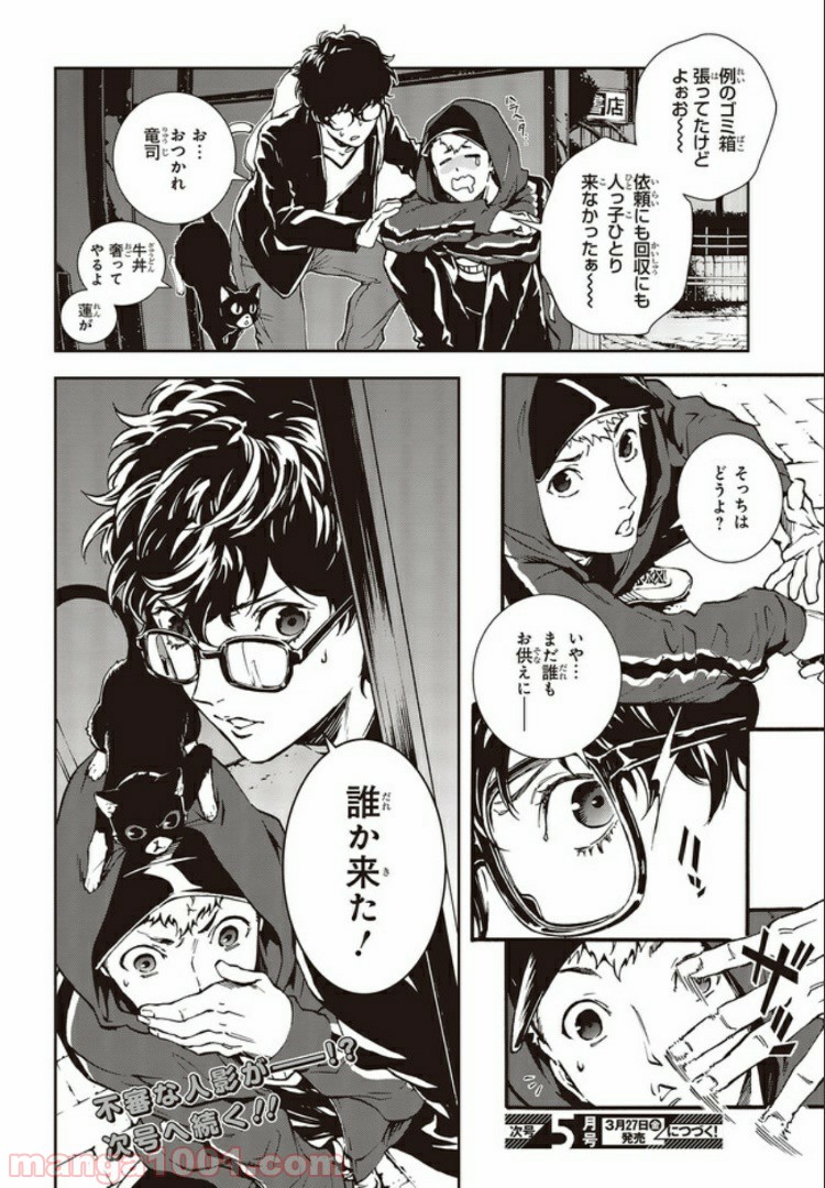 P12