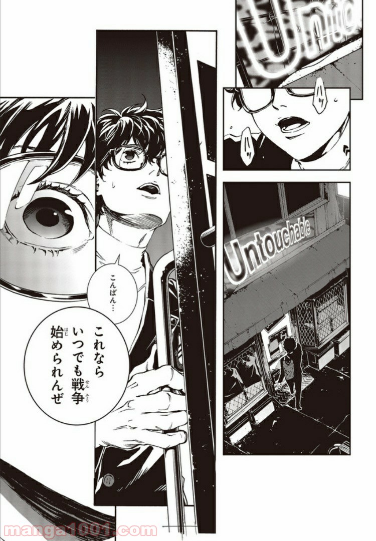P3