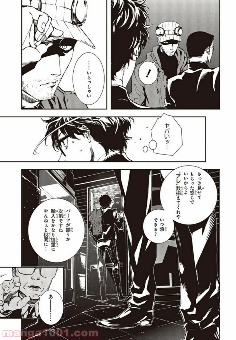 P5