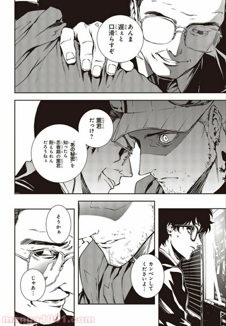 P6