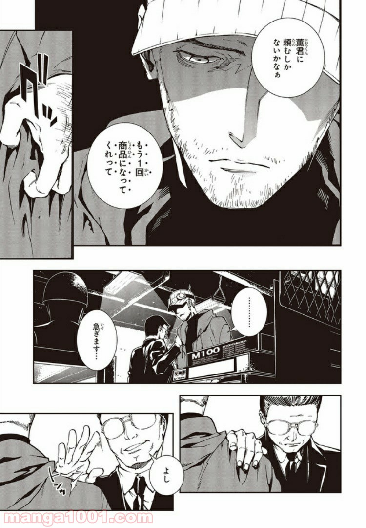 P7