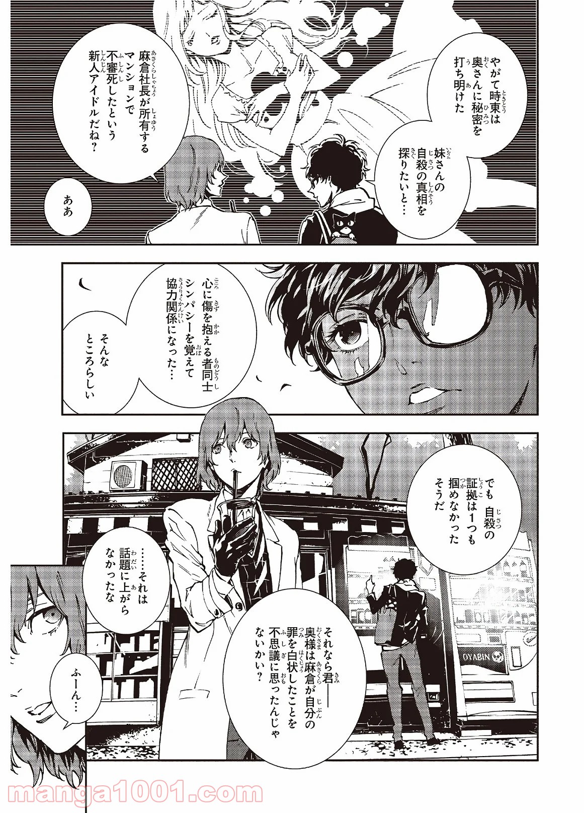 P7