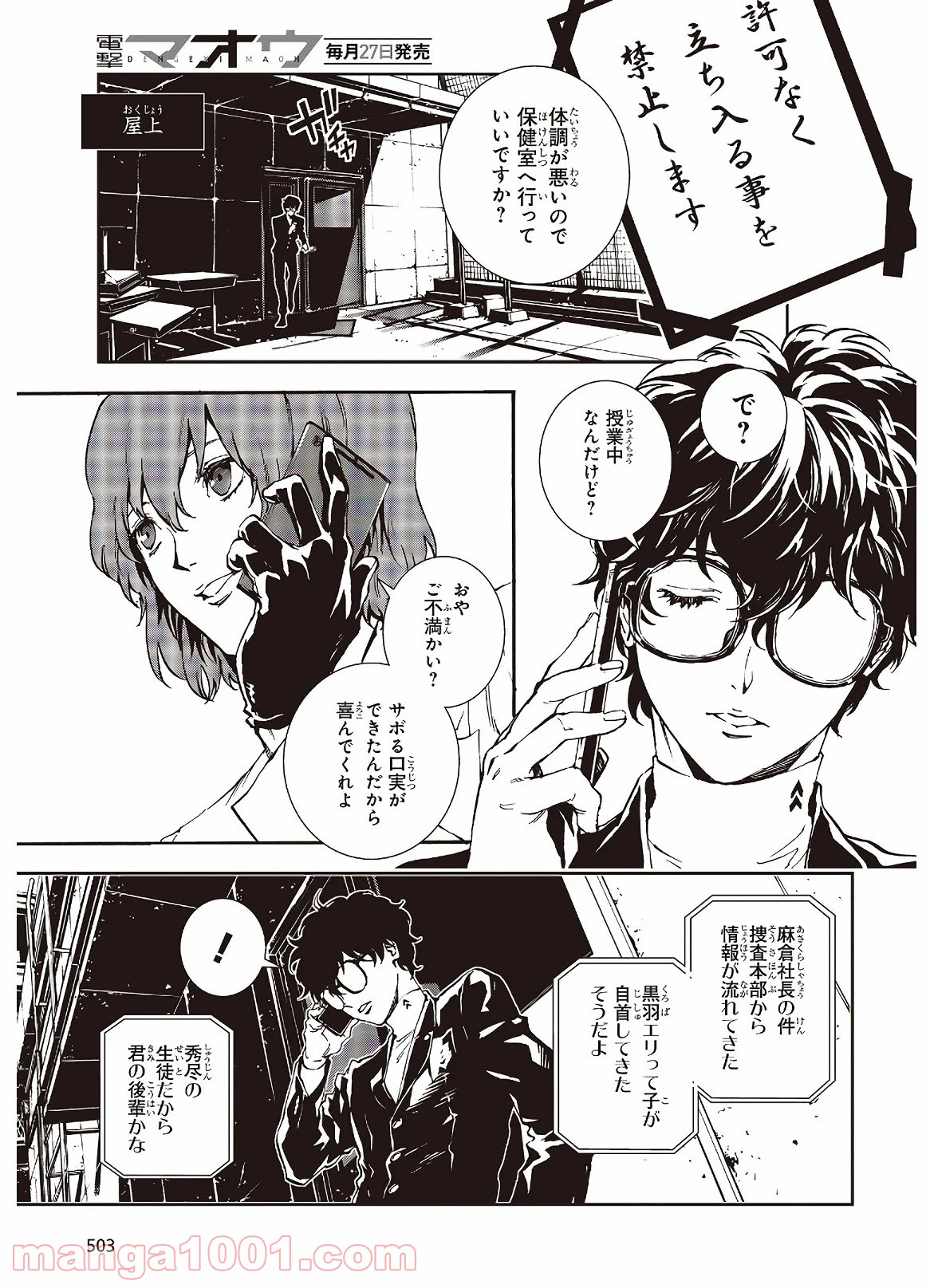 P23