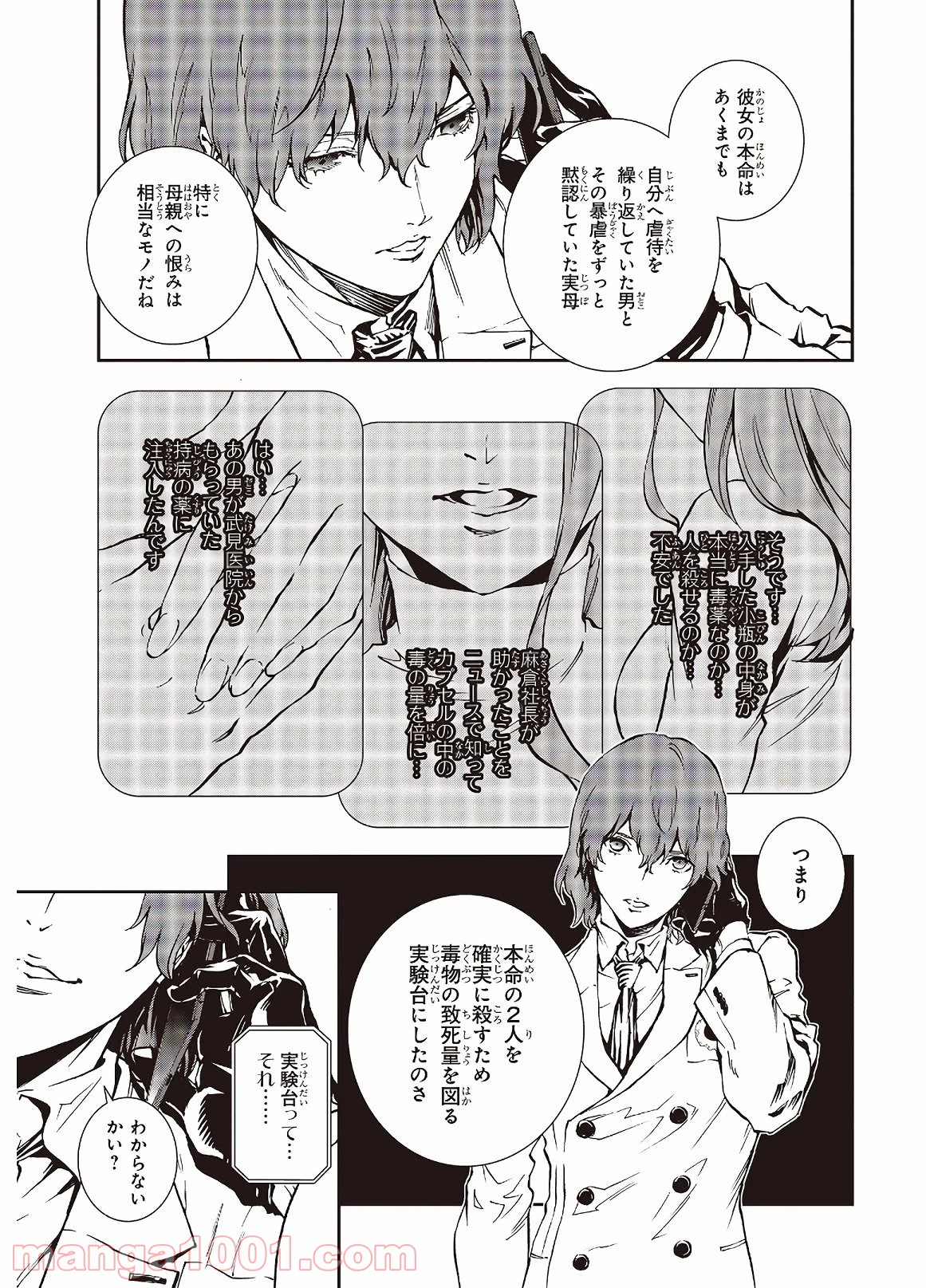 P25