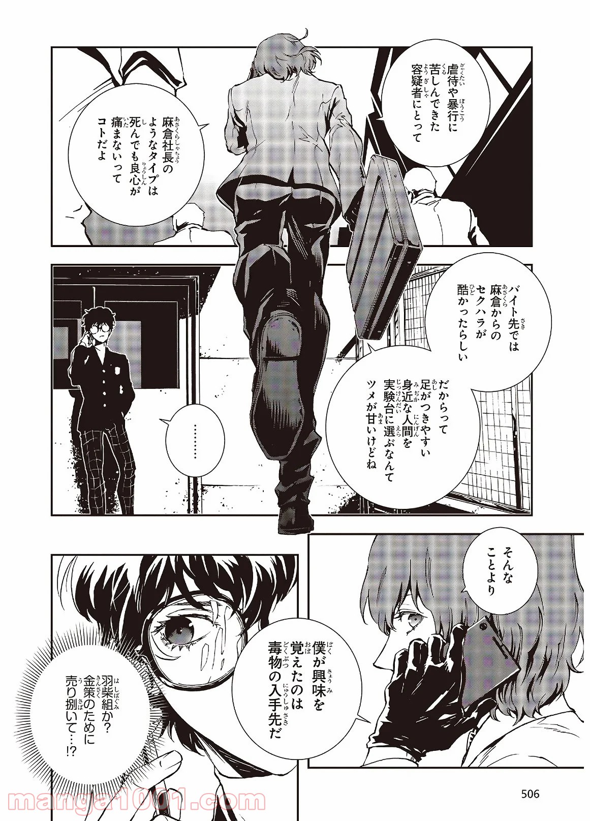 P26