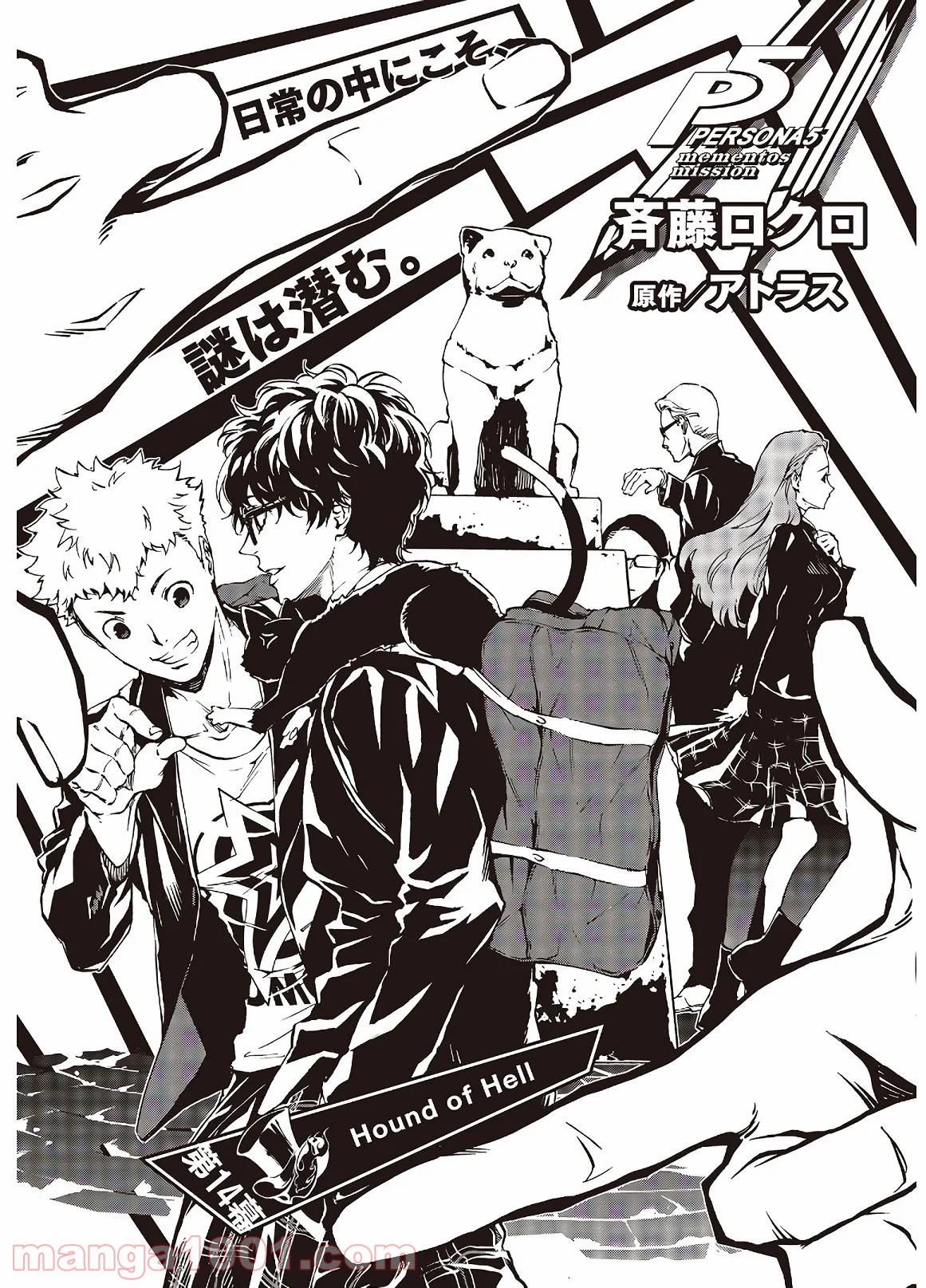 P3