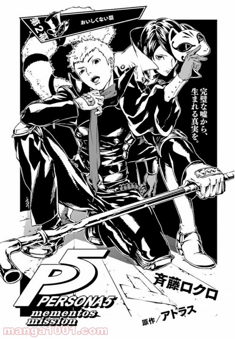 P3
