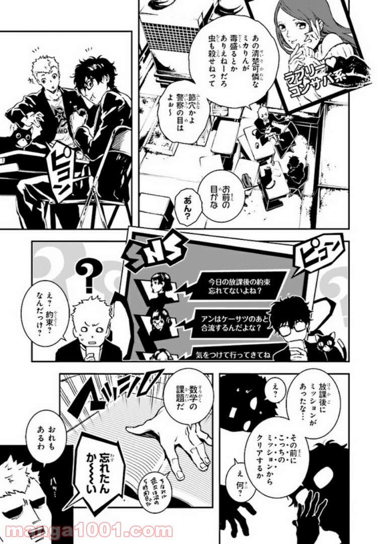 P5
