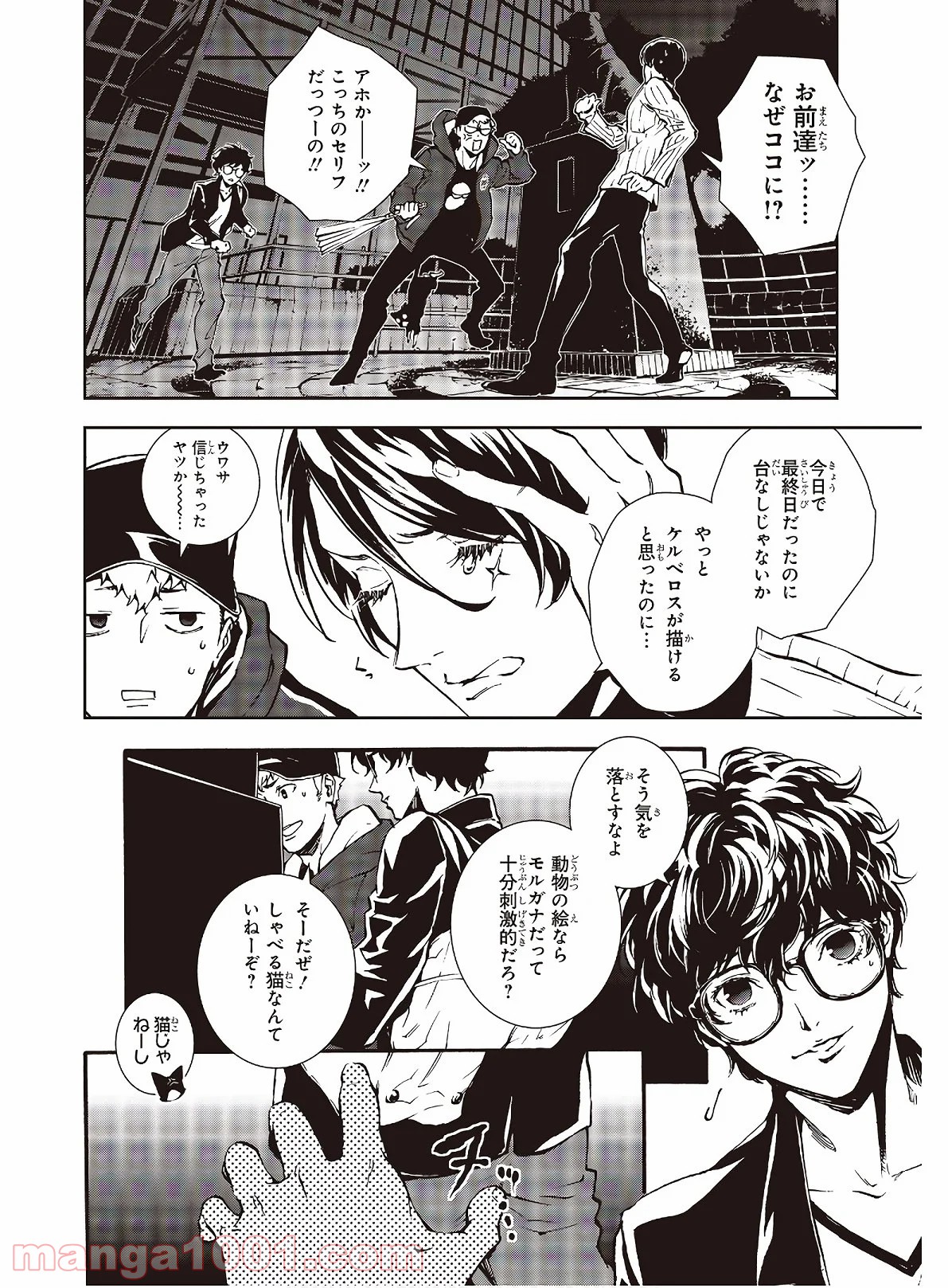 P4