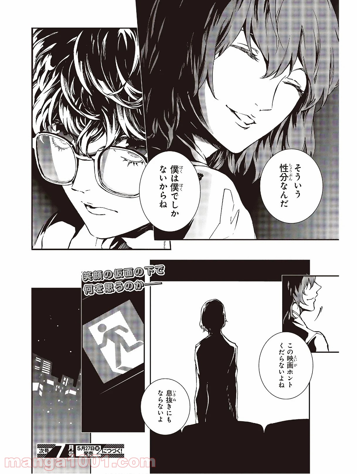 P26