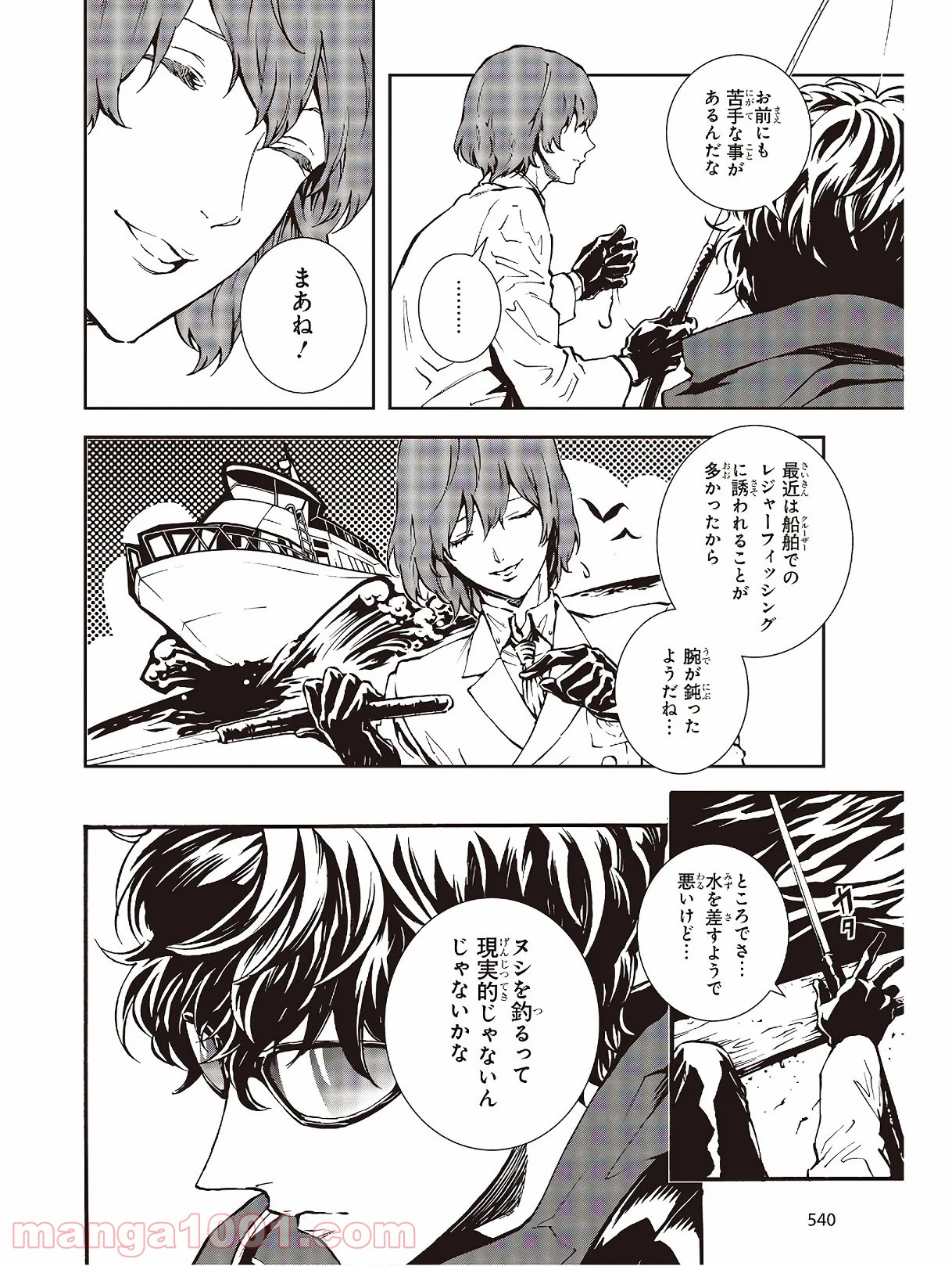 P4