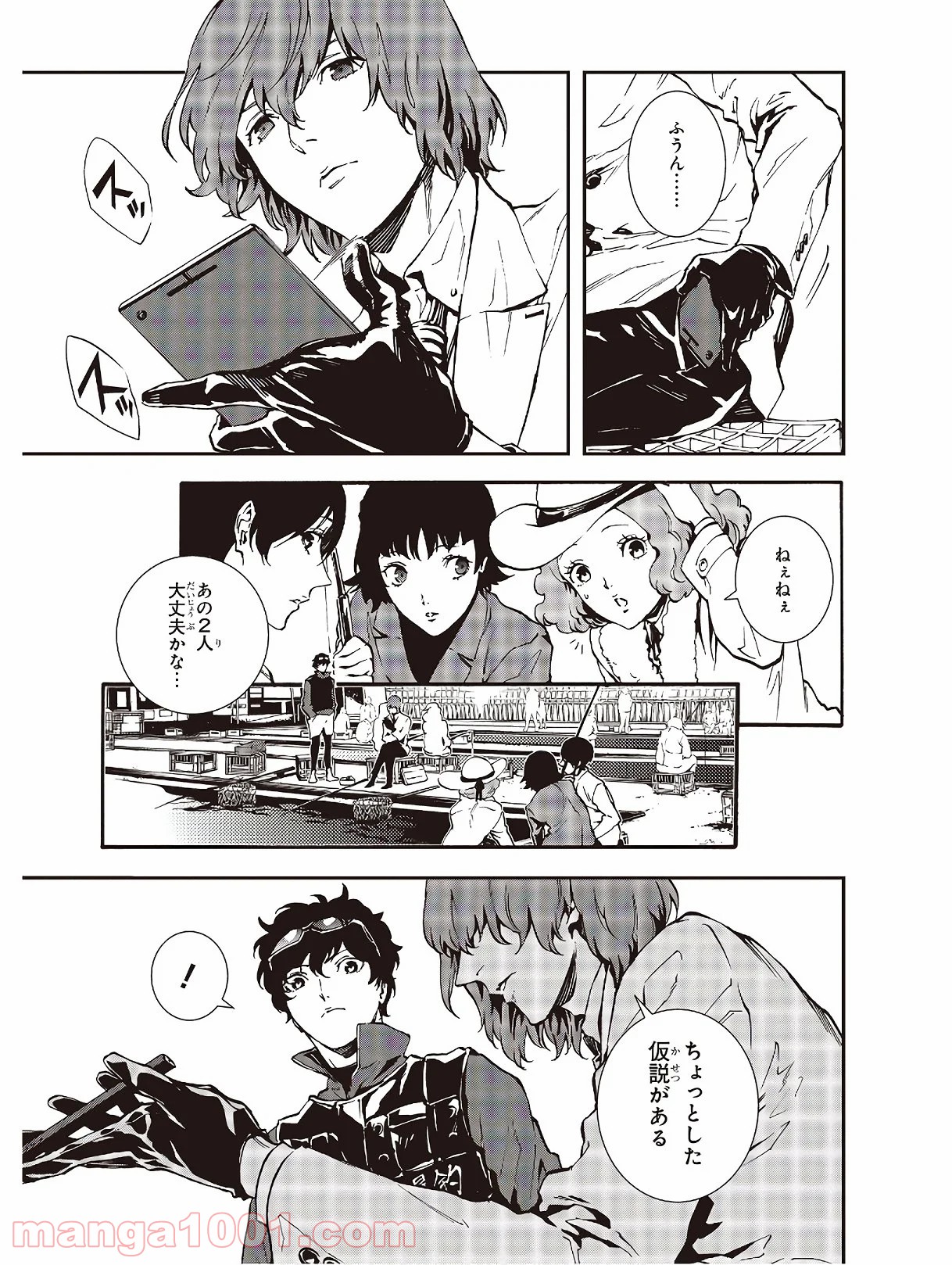 P7