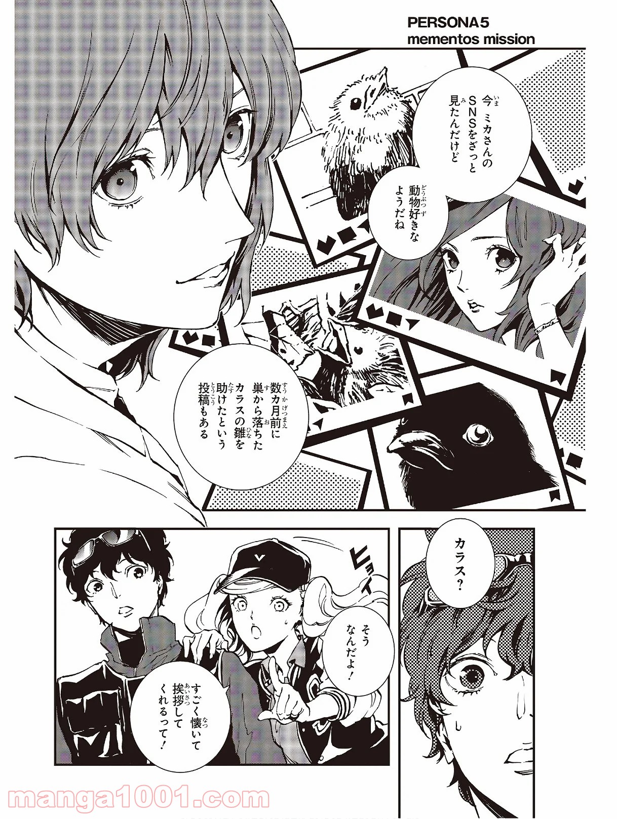 P8
