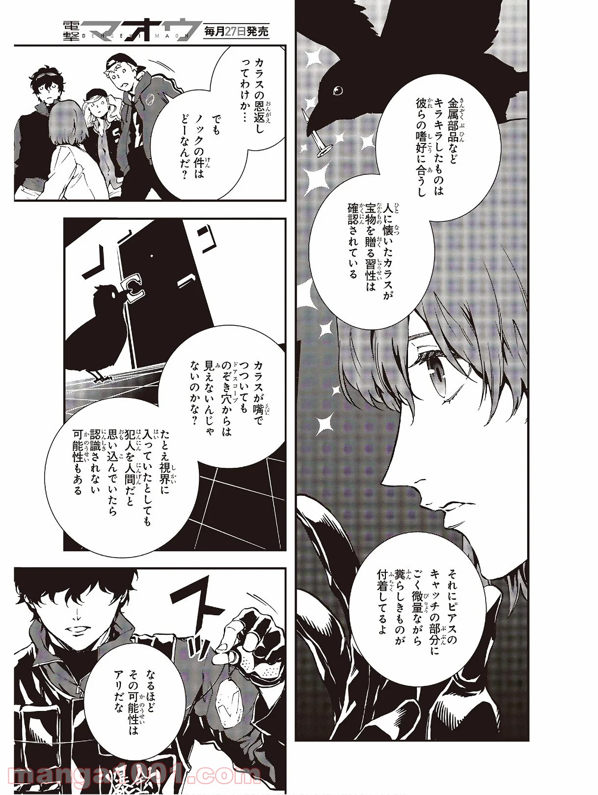 P9