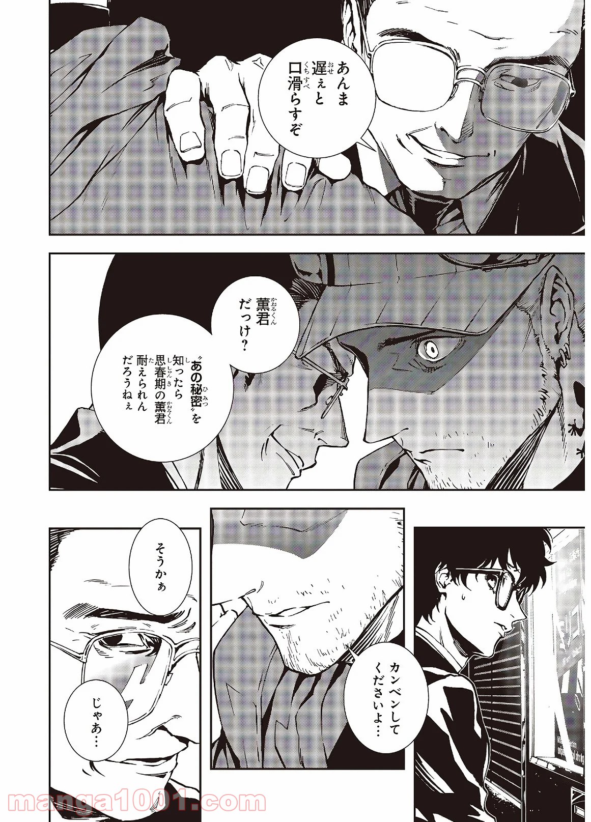 P16