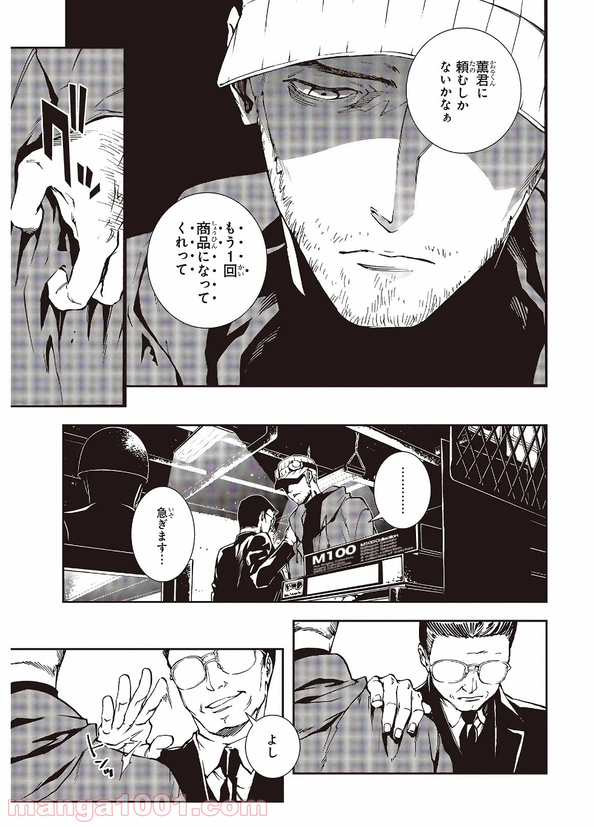P17
