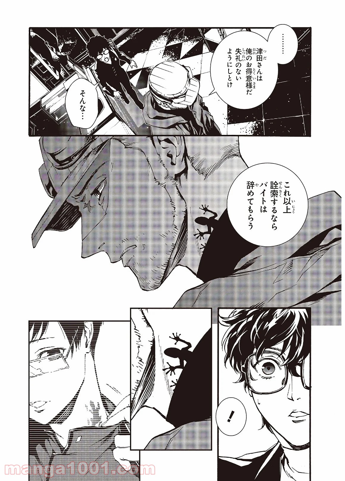 P20