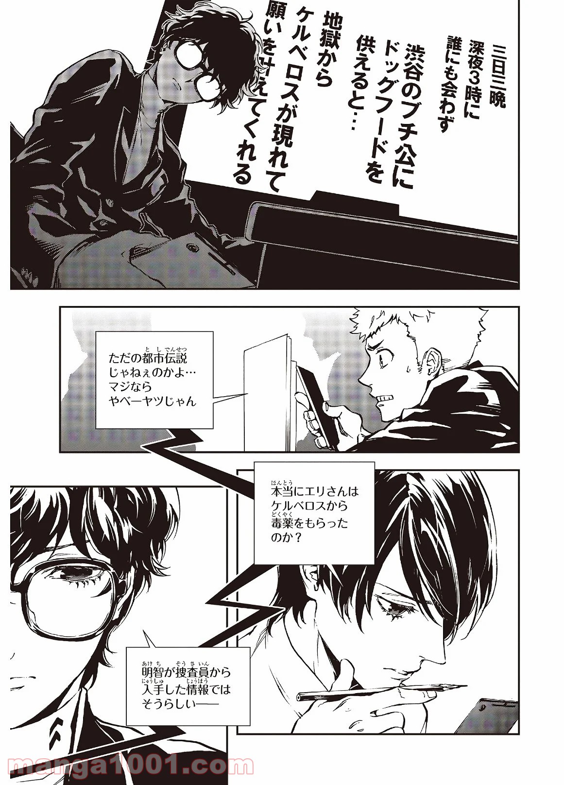 P3