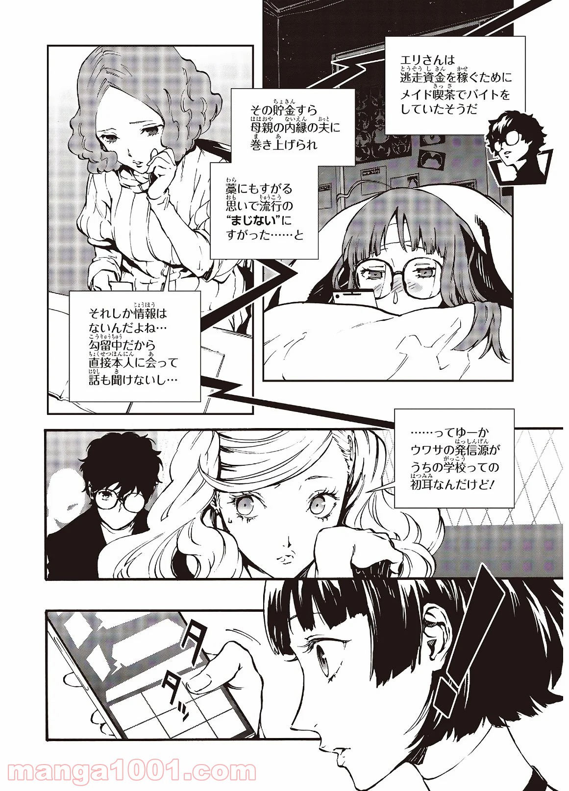 P4
