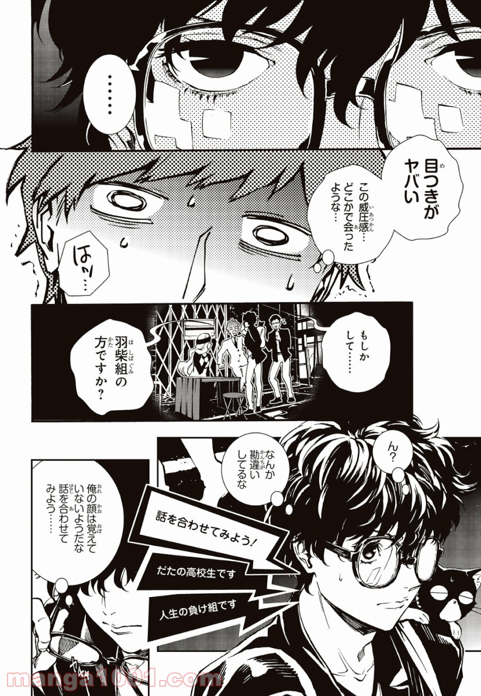P6