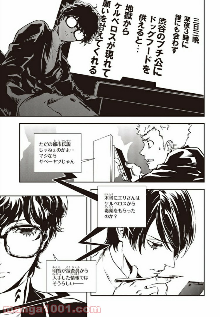 P3