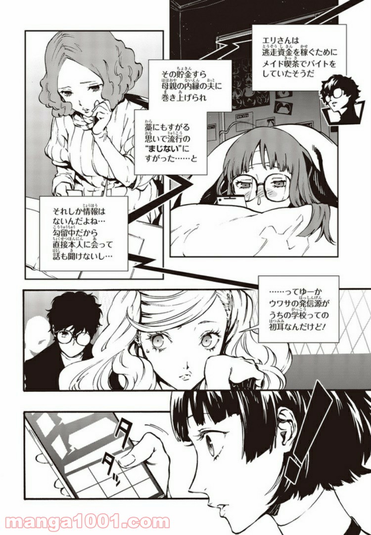 P4